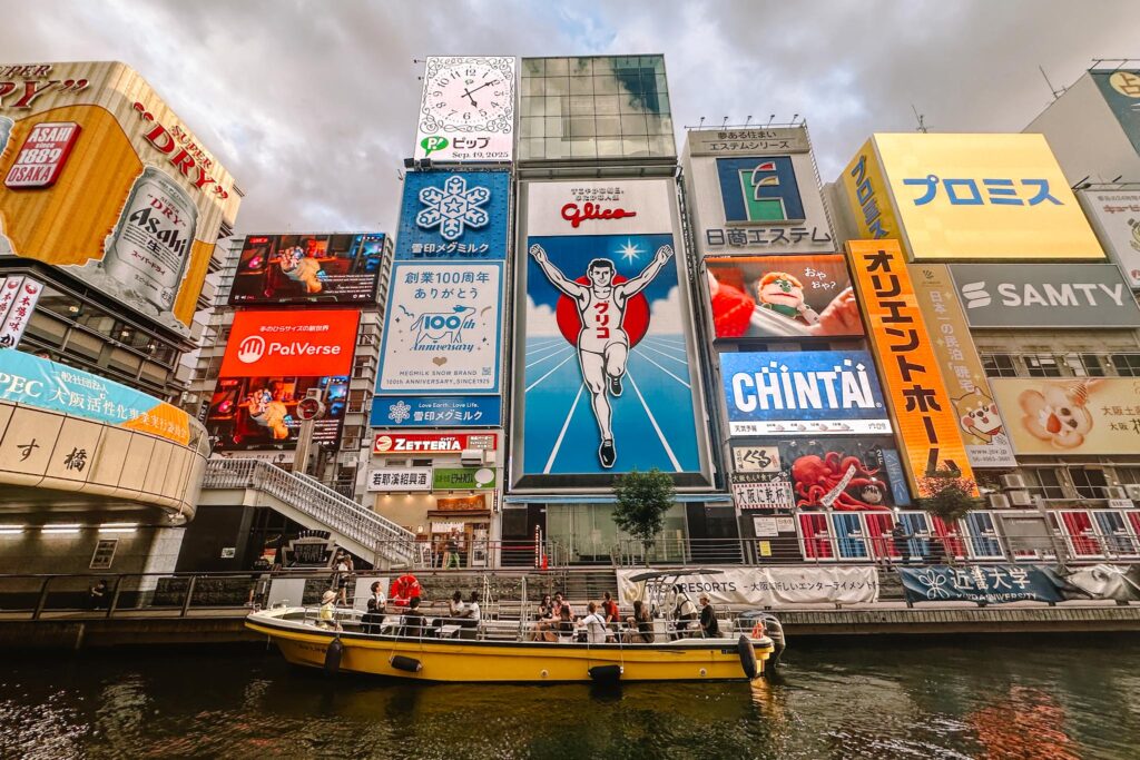 osaka glico adam
